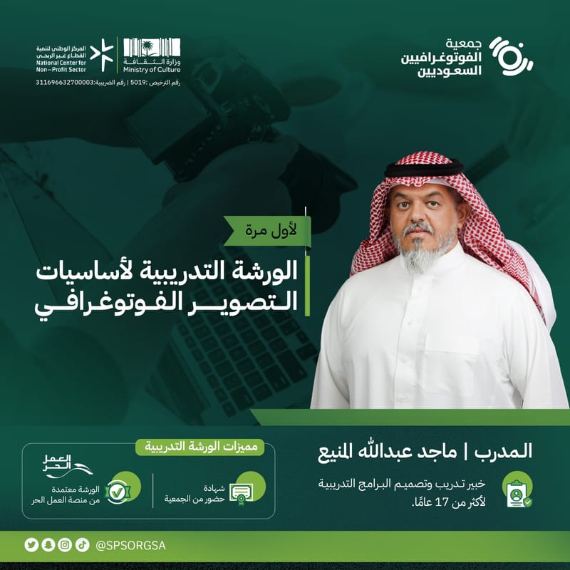 بوستات