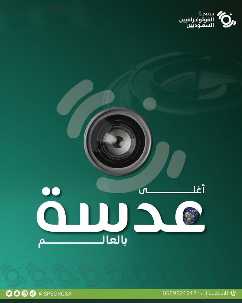 بوستات