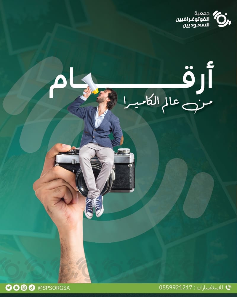بوستات