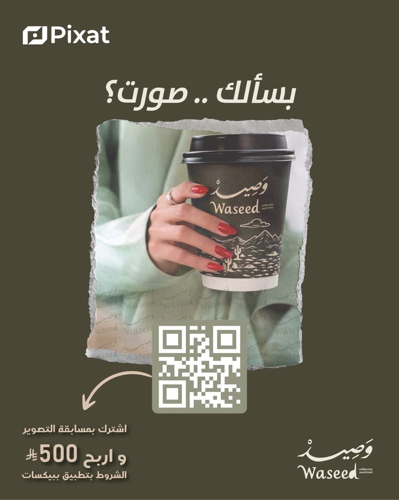 بوستات