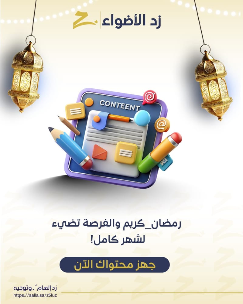 بوستات