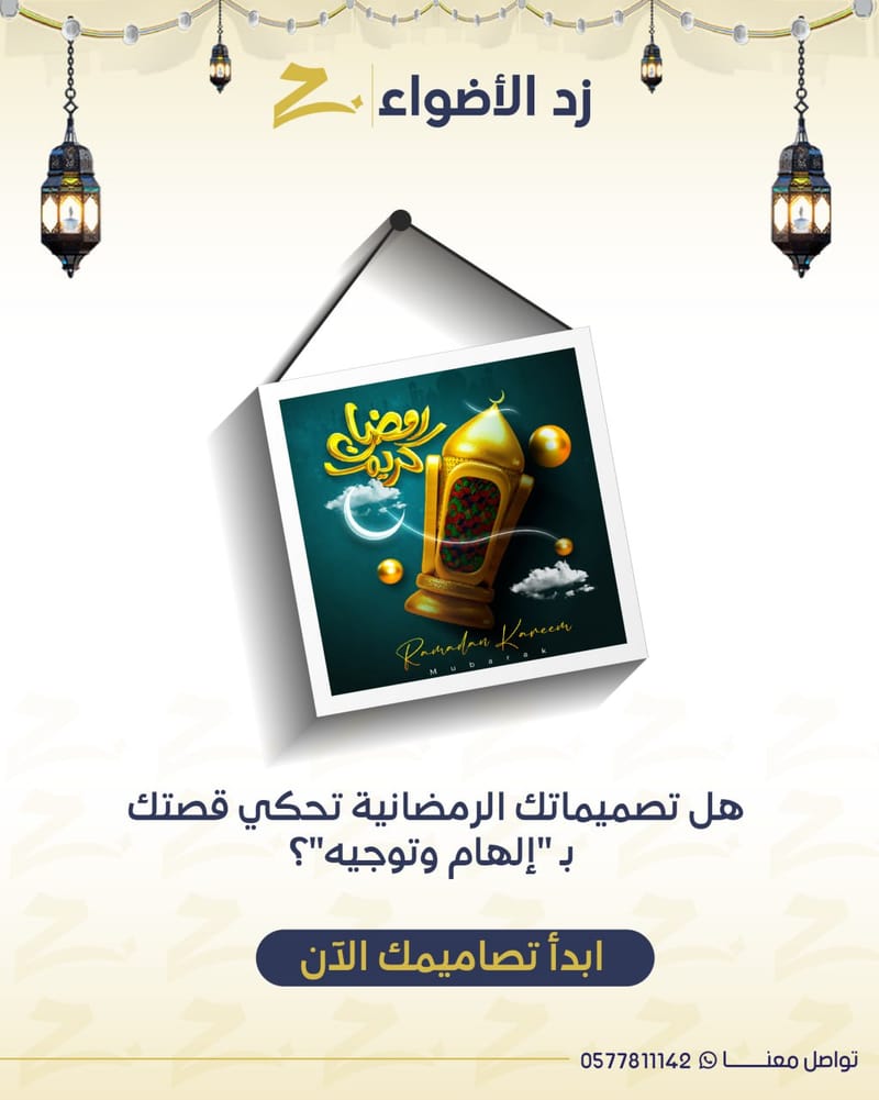 بوستات