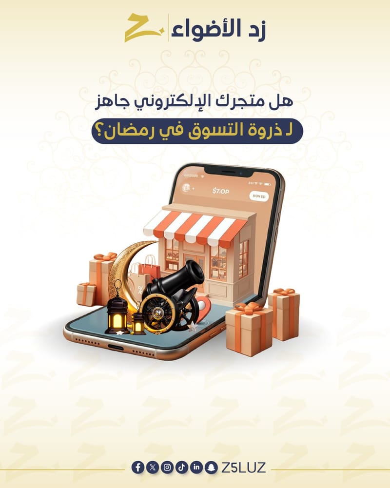بوستات