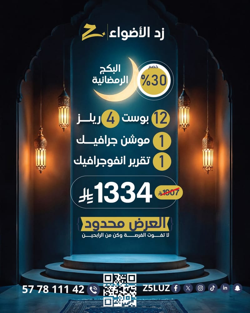 بوستات