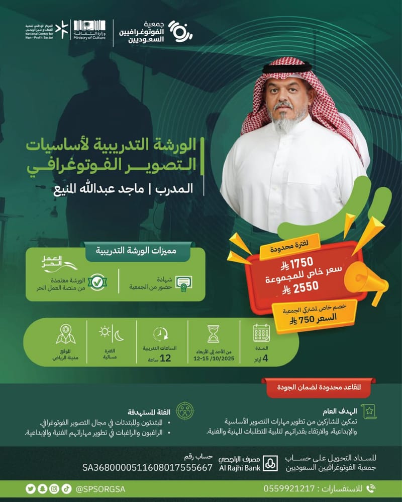 بوستات