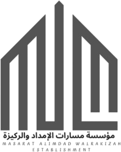 مؤسسة مسارات الإمداد والركيزة
