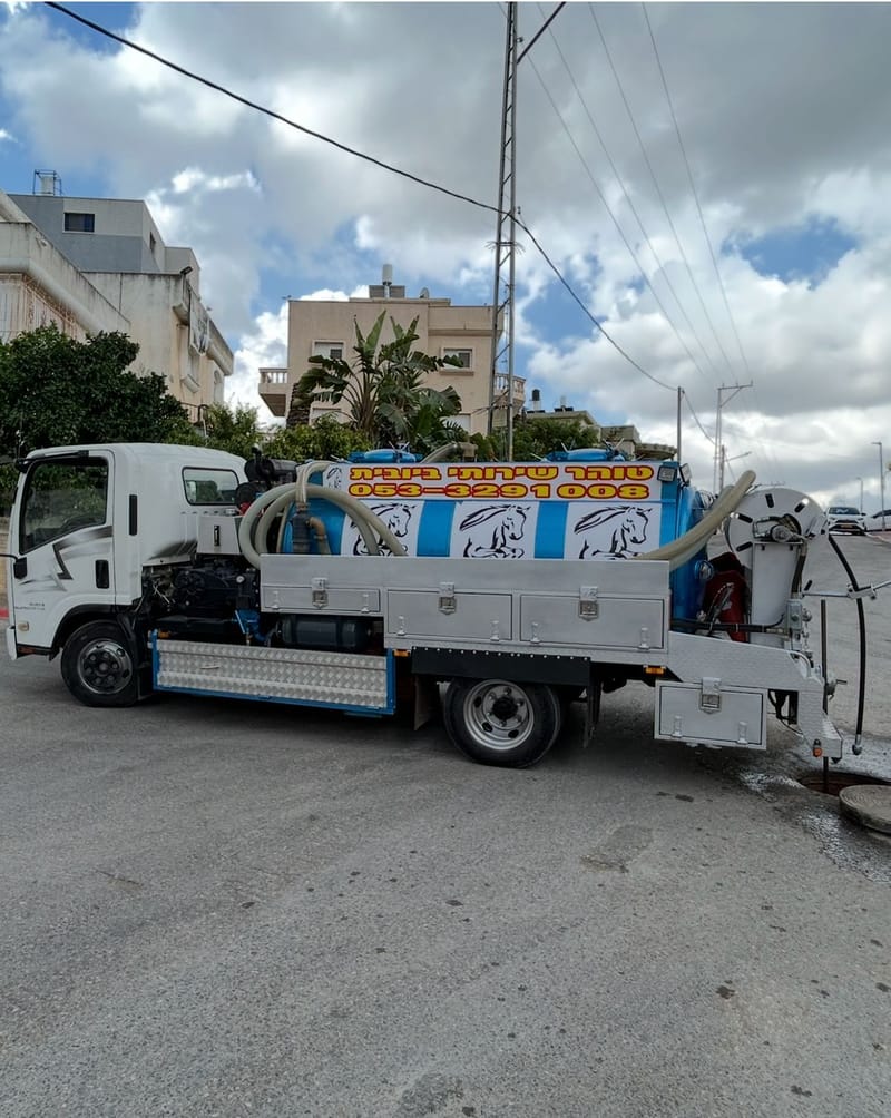 פתיחת סתימות בביוב