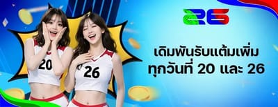 FUN88 World Cup Social Entities Information