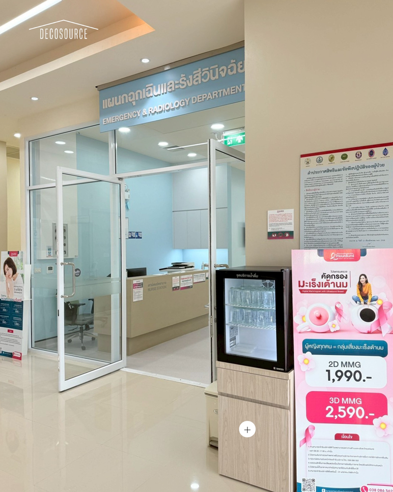 โรงพยาบาลเต้านมและนรีเวช ไทยนครินทร์s