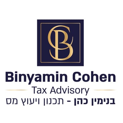 בנימין כהן תכנון ויעוץ מס