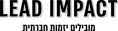 LEAD IMPACT