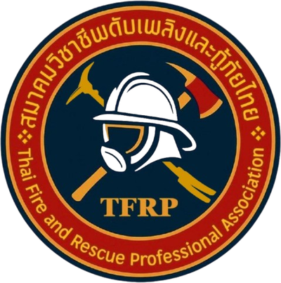 สมาคมวิชาชีพดับเพลิงและกู้ภัยไทย