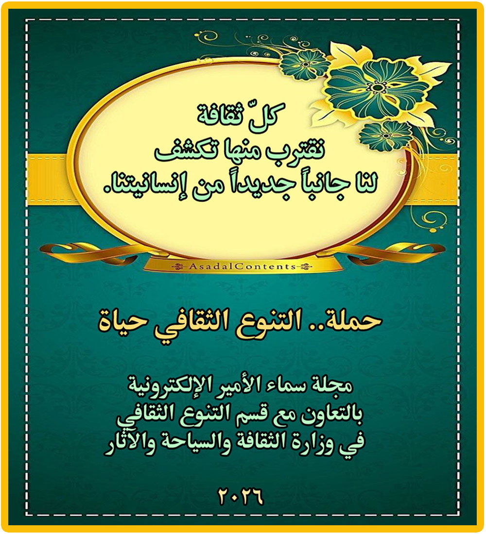اكتشاف جانب جديد لإنسانيتنا