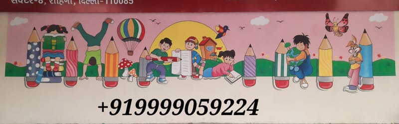 School Wall Mural