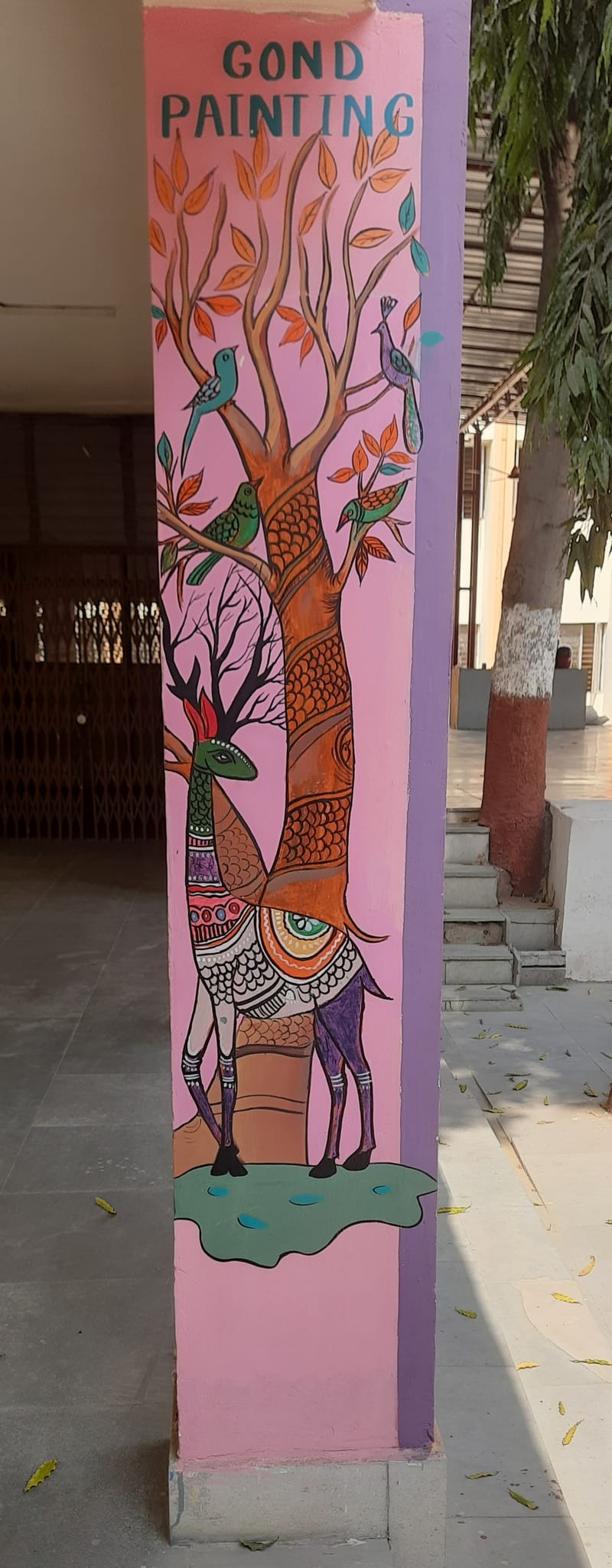 Pillar design 