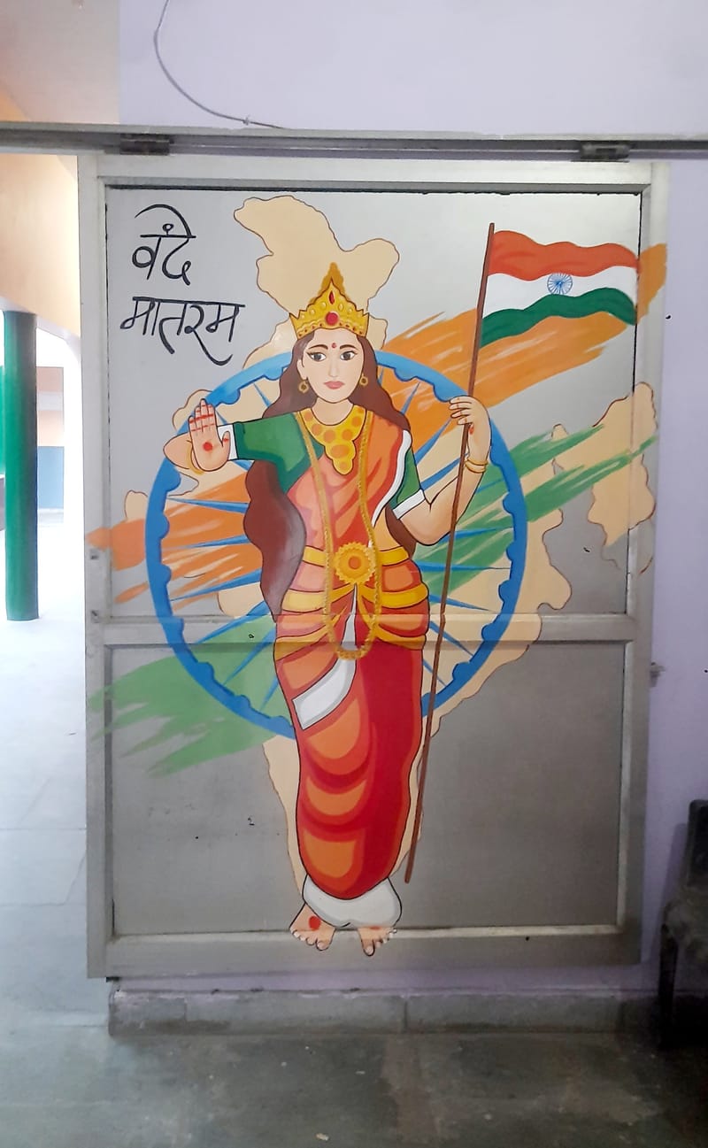 School Wall Mural