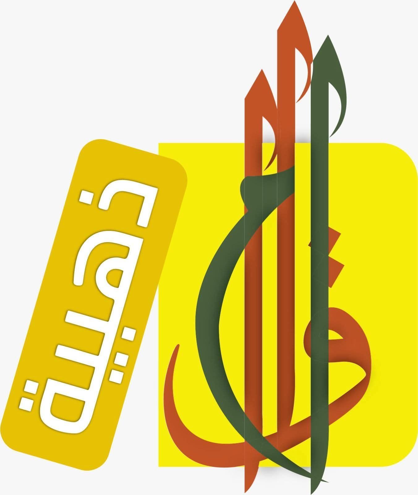 اطلاق النسخة التجريبية من منتدى اقلام ذهبية