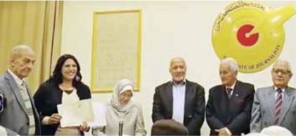 من جريدة الوفد