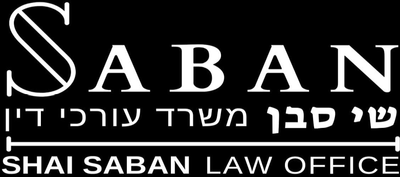 עורך דין שי סבן