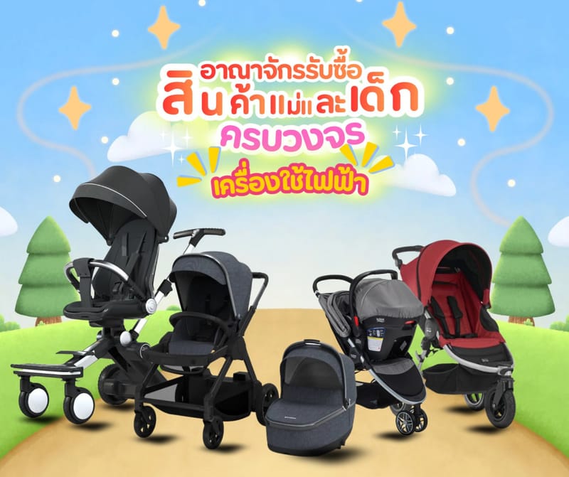 คาร์ซีท