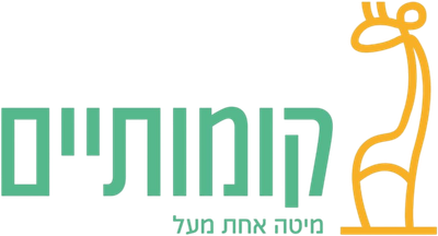 קומותיים