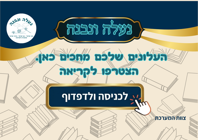 גיליון 226