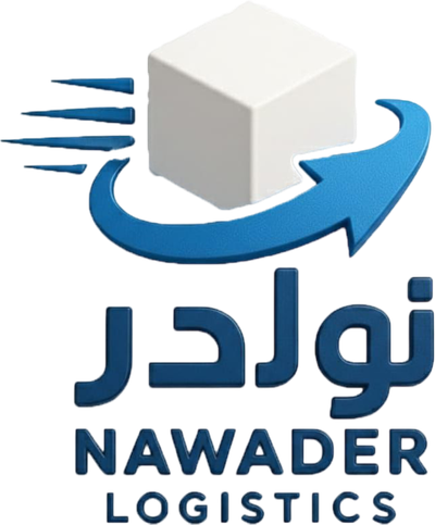 Nawader Logistics