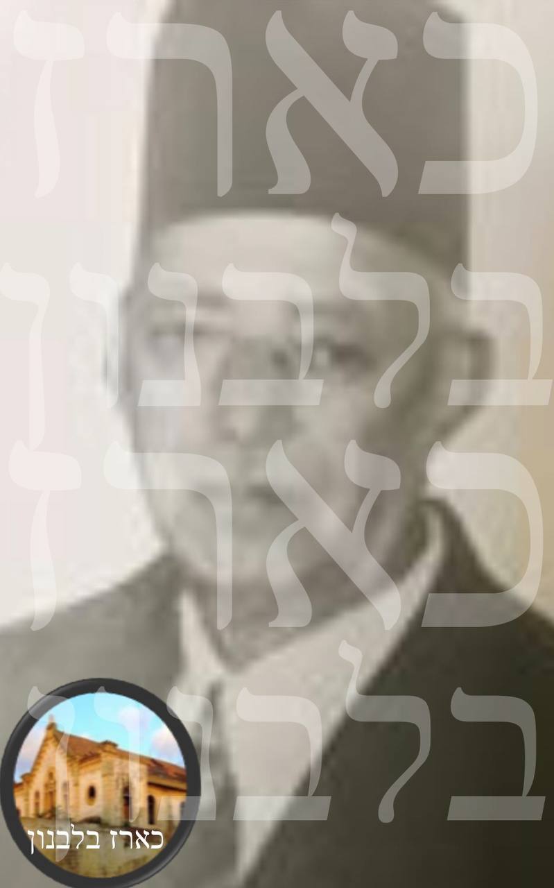 חכם משה (אבו בכרי) טראב מסלתון הכהן