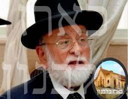 הרב יעקב עטיה