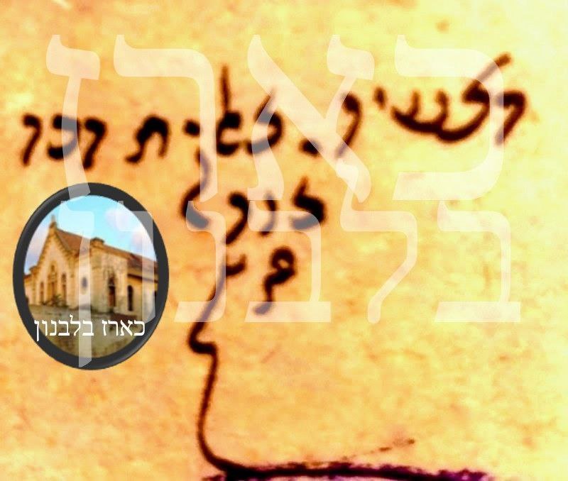 הרב צאלח דורא