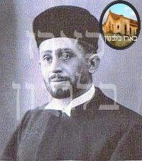 הרב משה ונטורה