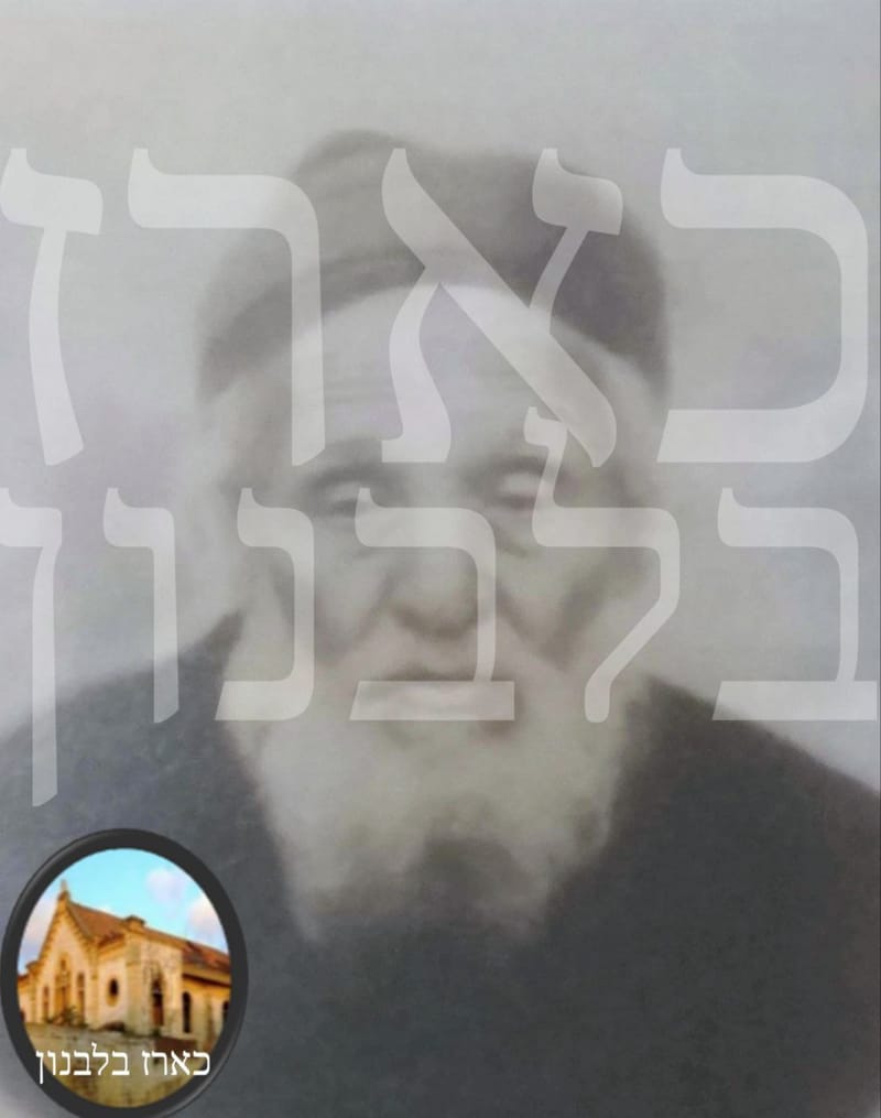 הרב יוסף דוד ענתבי