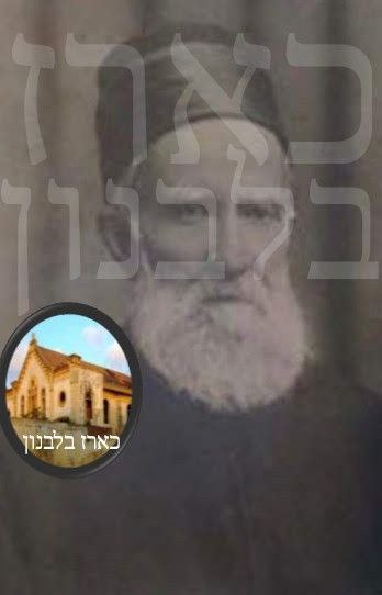 חכם שחאדיה (שאול) זיתוניה