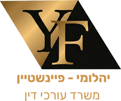 יהלומי פיינשטיין