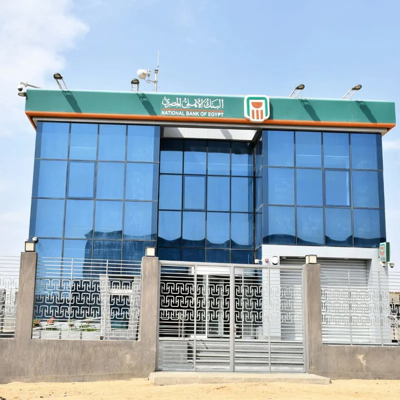 NBE – Abu Rawash Branch