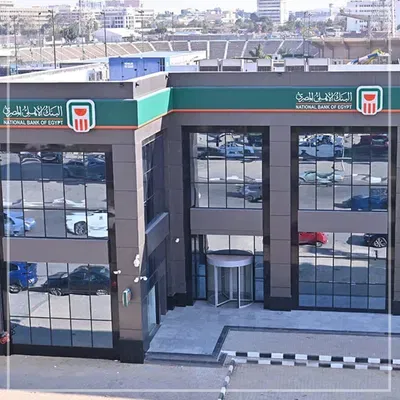 NBE – Sekka Club Branch