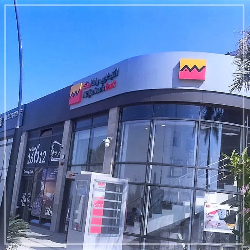 Attijariwafa Bank
