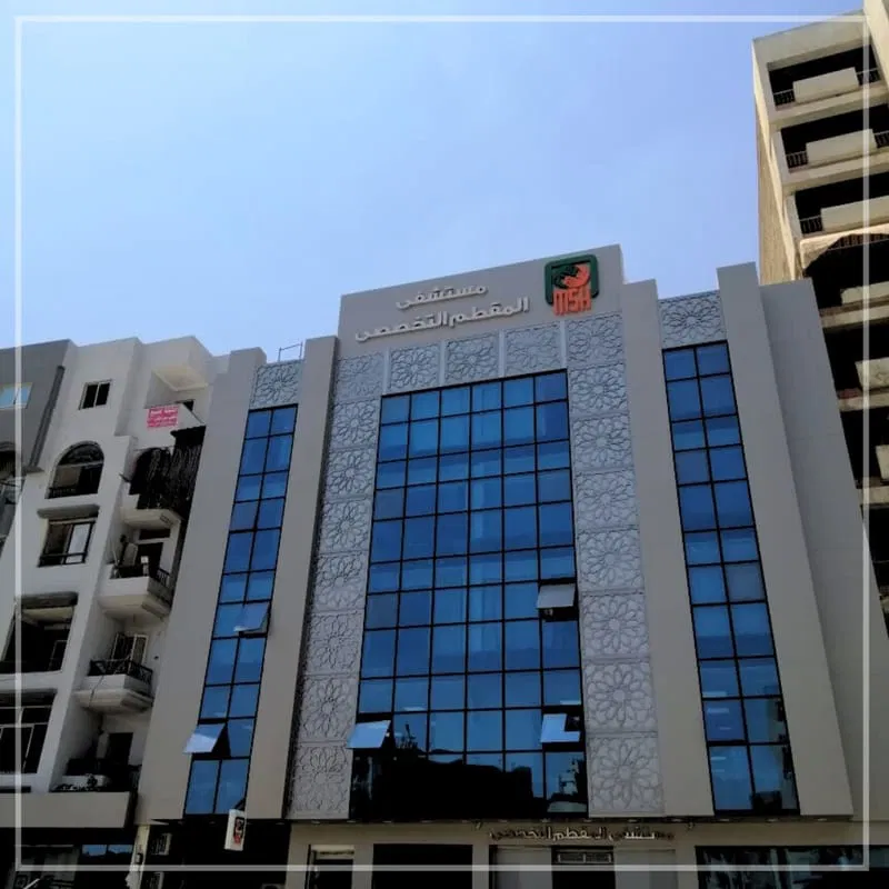 Mokattam Specialized Hospital