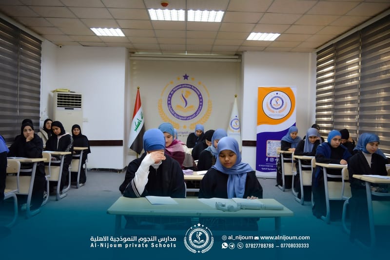 بيئة آمنة ومحفزة