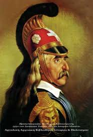 Ὁ λόγος πρὸς τοὺς Γυμνασιόπαιδες στὴν Πνύκα