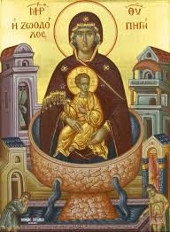 Εορτή Ζωοδόχου Πηγής στην Παναγίτσα