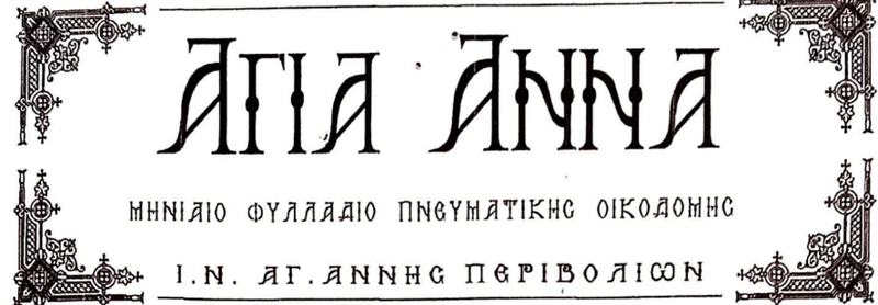 ΦΥΛΛΑΔΙΟ ΙΟΥΝΙΟΥ 2026