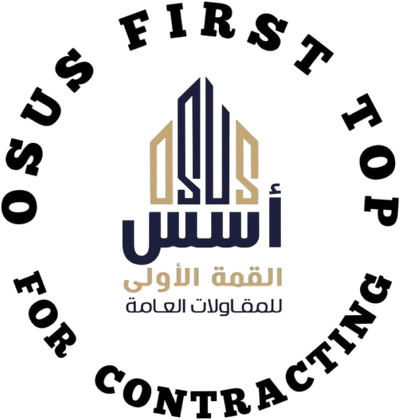 أسس القمة الأولى للمقاولات