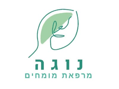 נוגה - מרפאת מומחים ברמת ישי