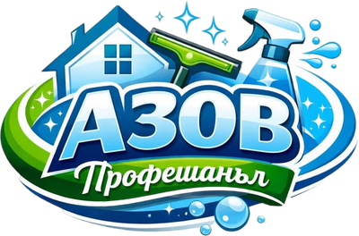 Азов Профешанъл