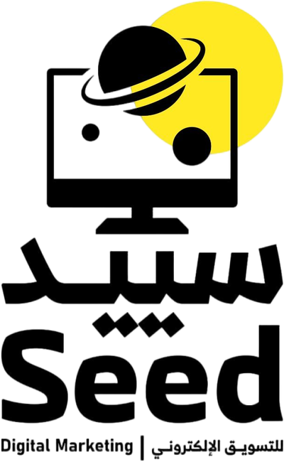 سييد للتسويق الإلكتروني