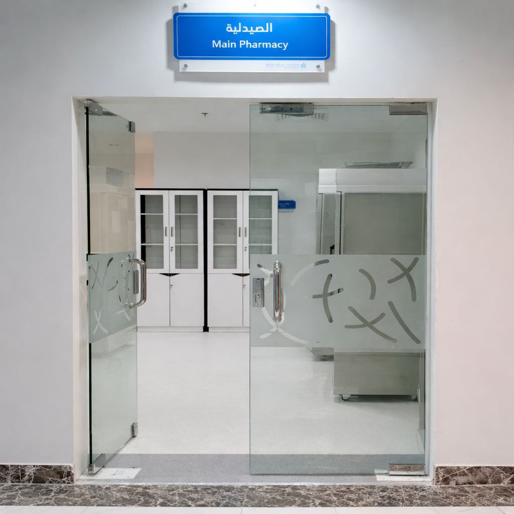 مستشفى نجران العام