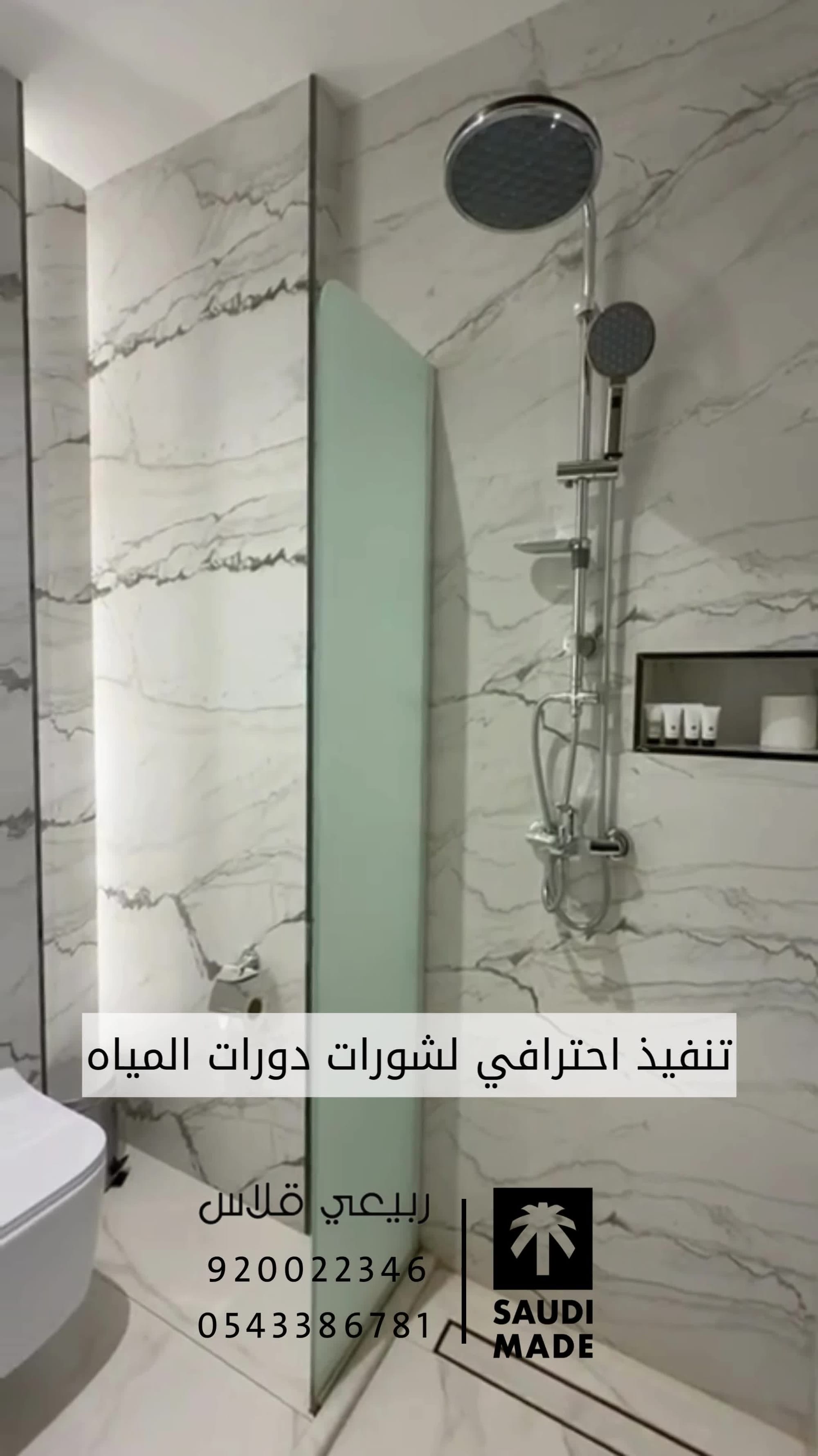 فندق اليقينت