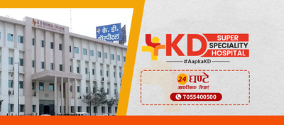 KD Super Speciality Hospital
