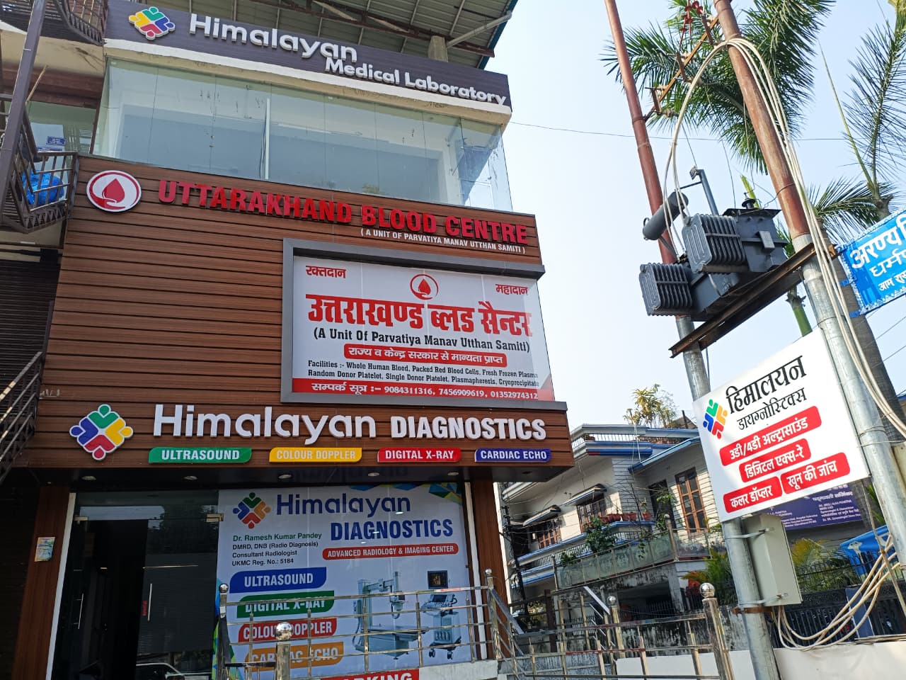 Blood Bank in Dehradun – Safe, Reliable & Life-Saving Care | Uttarakhand Blood Centre